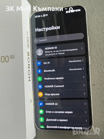 Honor 400 512gb/8ram, снимка 2 - Други - 54064614