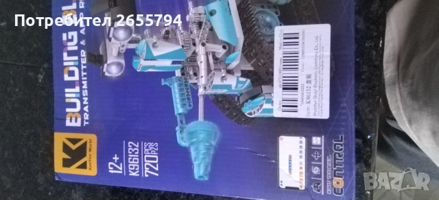 Конструктор тип Лего, снимка 2 - Конструктори - 53996070