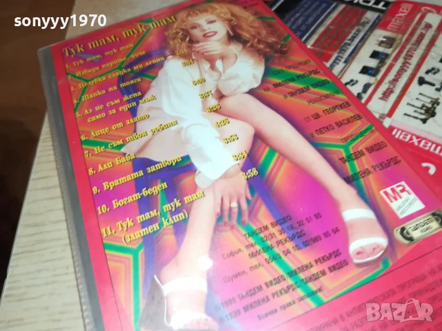 ЛУНА-ORIGINAL VHS VIDEO TAPE 2905250316, снимка 6 - Други музикални жанрове - 50465242