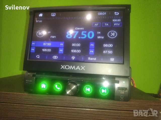 Двд плеър XOMAX, снимка 4 - Радиокасетофони, транзистори - 45359925