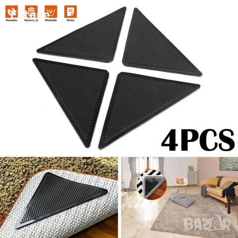 Антиплъзгащи силиконови подложки за килими Ruggies 🏠, снимка 14 - Килими - 53288318