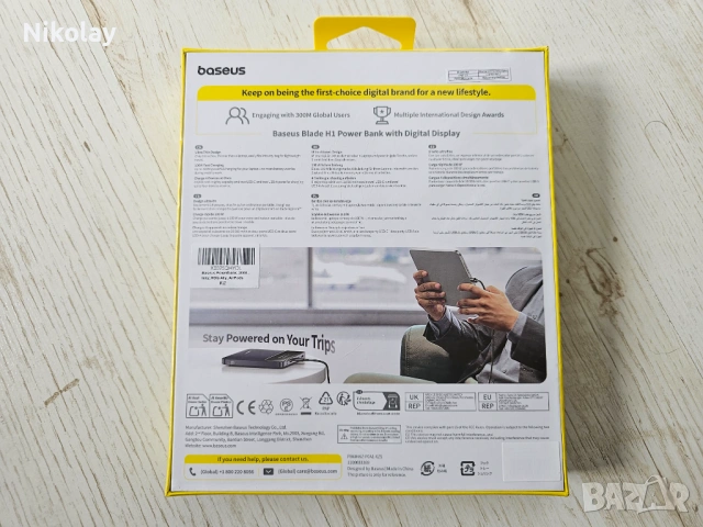 Външна батерия - Baseus Blade H1 100W 20000mAh, снимка 2 - Външни батерии - 53692480