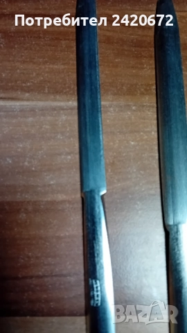 професионален матсат