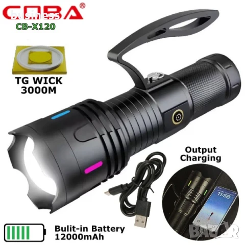 Мощен акумулаторен LED фенер 3000м, снимка 1