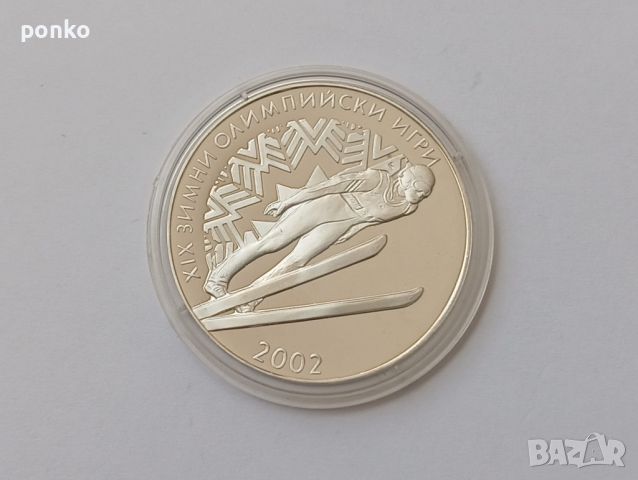Сребърни юбилейни монети, снимка 16 - Нумизматика и бонистика - 46407540