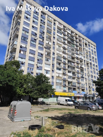 Продавам двустаен маломерен