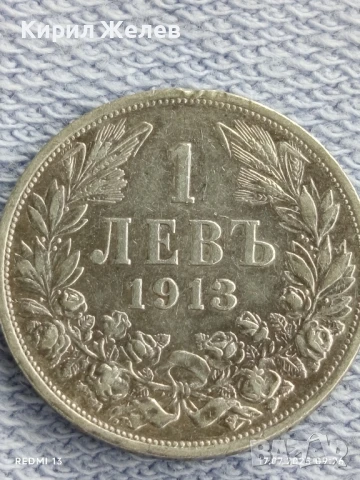Сребърна монета 1 лев 1913г. Царство България Цар Фердинанд първи за КОЛЕКЦИЯ 40191, снимка 6 - Нумизматика и бонистика - 51047572
