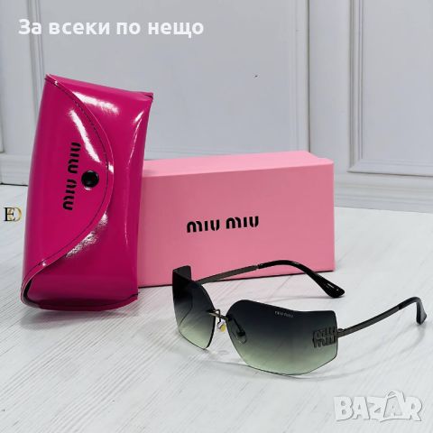 Слънчеви очила с UV400 защита с калъф и кутия Miu Miu Код D158 - Различни цветове, снимка 5 - Слънчеви и диоптрични очила - 46418215