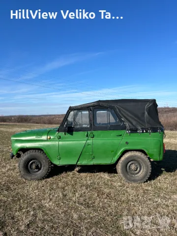 ДЖИП УАЗ / UAZ 469, снимка 2 - Автомобили и джипове - 48998224