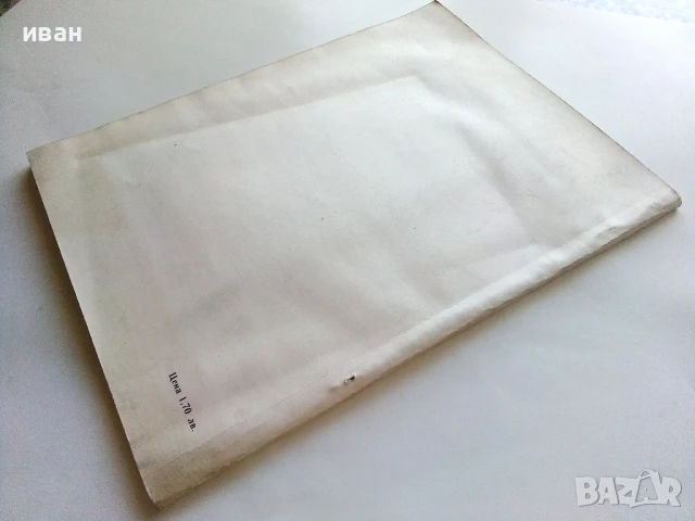 24 прости електронни устройства за самостоятелно изпълнение - М.Новаковска,В.Новаковски - 1989г., снимка 9 - Специализирана литература - 51390914