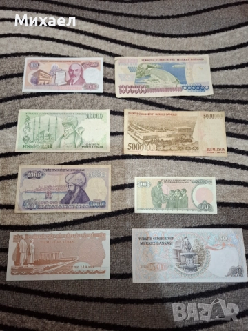 Немски стари банкноти и други, снимка 8 - Нумизматика и бонистика - 48642078