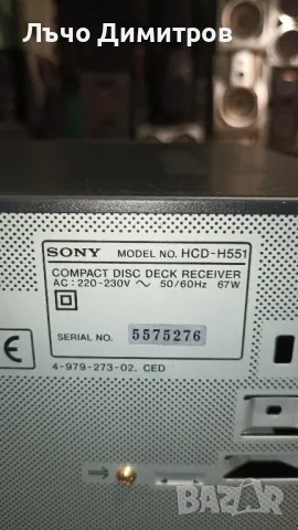 SONY HCD-H551, снимка 12 - Аудиосистеми - 49455293