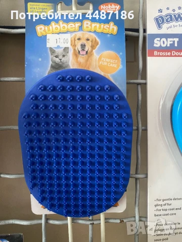Четка за куче/коте за разресване и обиране на косми