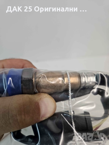 VAG 1.8TSI 2.0TSI 2010-2020 8K0906262C Ламбда сонда  Нов Оригинален артикул, снимка 2 - Части - 51640744