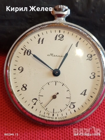 Стар джобен часовник Мълния работи за КОЛЕКЦИОНЕРИ 53436