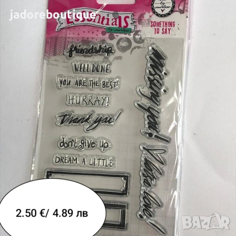 Силиконови печати Думи/ Пожелания различни видове скрапбук картички албуми декорация, снимка 6 - Други - 47987105