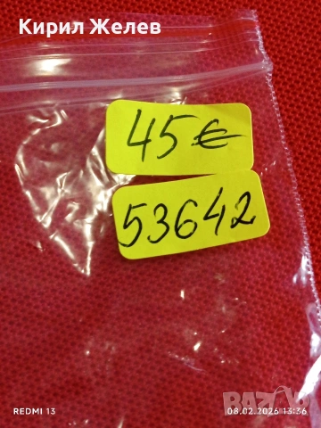 Стар джобен часовник Мълния СССР работи перфектно състояние за КОЛЕКЦИОНЕРИ 53642, снимка 8 - Антикварни и старинни предмети - 53401167