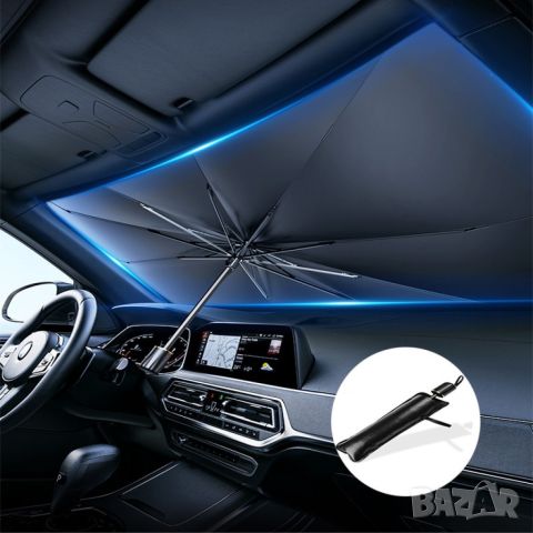 Сенник-чадър за автомобил: Защита от UV лъчи, снимка 11 - Аксесоари и консумативи - 45686133