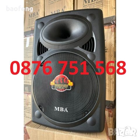 Нова MBA F15 ULTRA LUX 5000w с 2 микрофона Караоке Колона с акумулатор, снимка 1