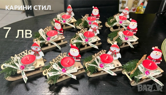 Ръчно изработени сувенири за всякакви поводи, снимка 11 - Други стоки за дома - 52579666