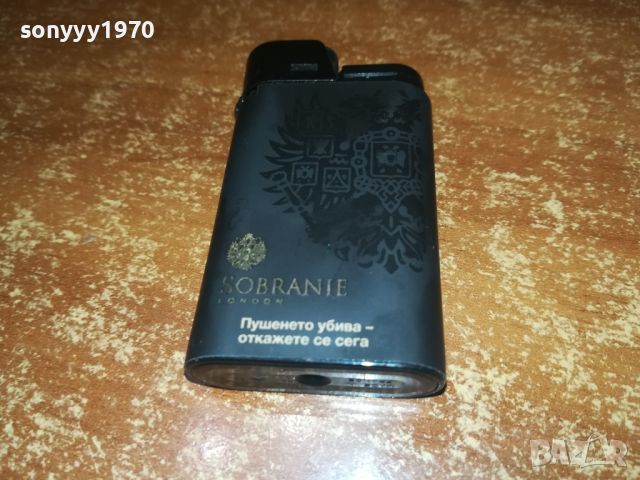 SOBRANIE NEW BLACK 1707241020, снимка 3 - Колекции - 46606291