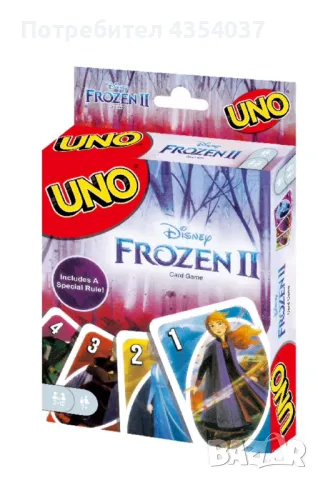 Карти УНО 7 вида Uno Cards Хари Потър , Майкрафт , Покемон, снимка 7 - Карти за игра - 48630755