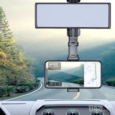 Универсална поставка за телефон или GPS навигация в автомобил, до 360° ъгъл на въртене, снимка 6 - Аксесоари и консумативи - 45699816