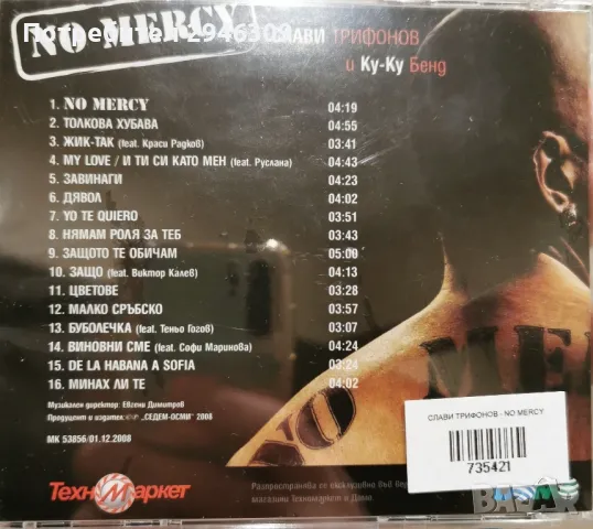 Слави Трифонов и Ку-ку Бенд - No Mercy(2008), снимка 2 - CD дискове - 48551821