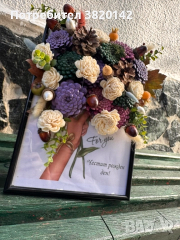 Есенна картина за подарък , снимка 2 - Картини - 52319391