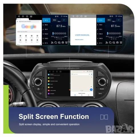 Мултимедия за Fiat Fiorino, 2008-2016, навигация, Android, плеър, 2DIN, Андроид, Fiat Fiorino, снимка 11 - Аксесоари и консумативи - 50335507