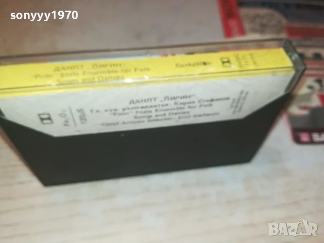 ПИРИН-БАЛКАНТОН-ОРИГИНАЛНА КАСЕТА 0308251809, снимка 8 - Аудио касети - 51237977