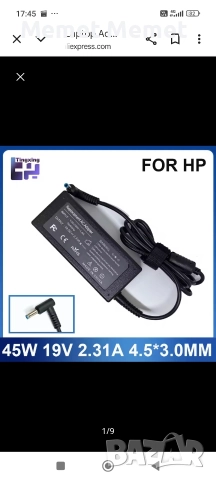 Михаел Ангелов