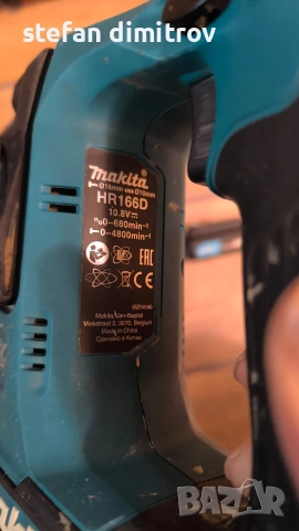 Акумулаторен перфоратор MAKITA HR166DSMJ ,ударен гайковерт Makita TD110DSME - 10.8V Li-Ion , снимка 13 - Перфоратори - 54154355