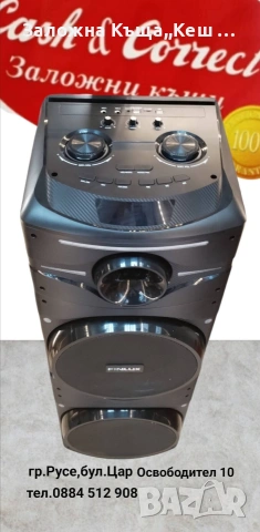 Finlux FBS-100 BLAST.Перфектно състояние.Гаранция.Цена 150 € (293.37 лв.)