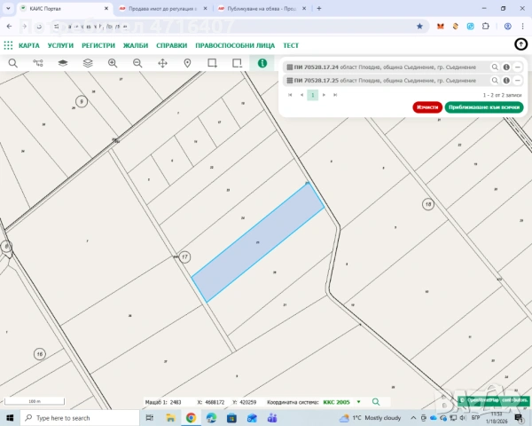 Продава имот 24,093 дка земя един имот в гр. Съединение, снимка 2 - Парцели - 53191394