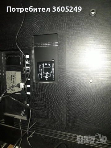 телевизор, снимка 3 - Телевизори - 51503049