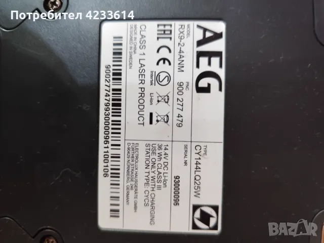 Робот прахосмукачка AEG RX 9.2 ,3D, снимка 2 - Прахосмукачки - 47966580