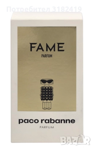 Paco Rabanne Fame Parfum 30 ml нов запечатан
