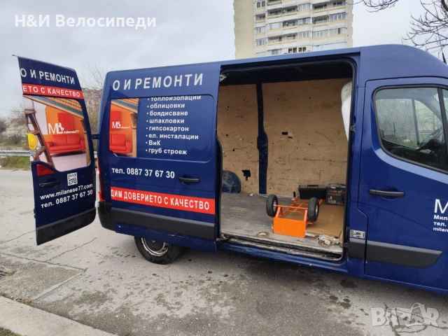 Бус Renault Master lll 2014 година , снимка 6 - Бусове и автобуси - 54059380