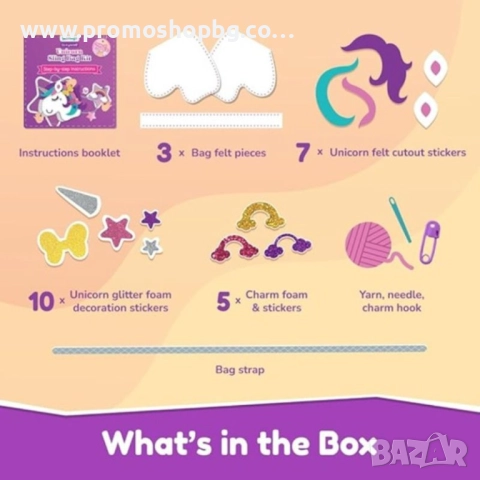 Творчески комплект за шиене и лепене за момичета, Създай своя собствена чанта Еднорог, снимка 4 - Образователни игри - 52777432