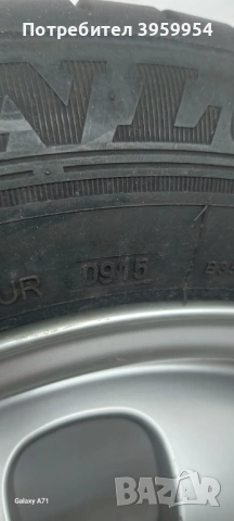 Джанти с гуми BMW 195/65/15, снимка 5 - Гуми и джанти - 53815973