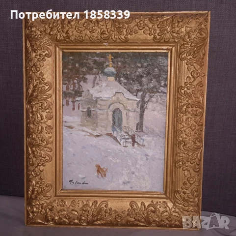 „Рибаково“- 1999 ; Макарьев; Масло