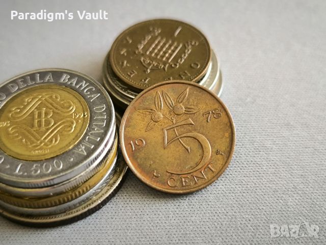 Монета - Нидерландия - 5 цента | 1978г., снимка 1 - Нумизматика и бонистика - 46228171
