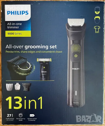 Тример «All-in-one trimmer» Philips, пробван само веднъж, снимка 2 - Тримери - 47331578