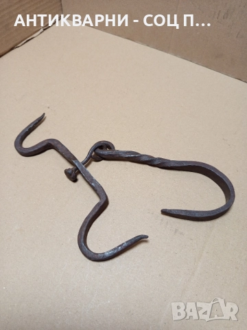 Соц Стар Ръчно Кован Ченгел За Дране На Животни. , снимка 4 - Антикварни и старинни предмети - 52346312