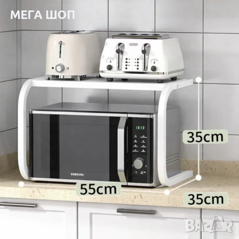 Поставка органайзер за микровълнова фурна, многофункционална, изработена от метал - бяла, снимка 2 - Други стоки за дома - 53879364