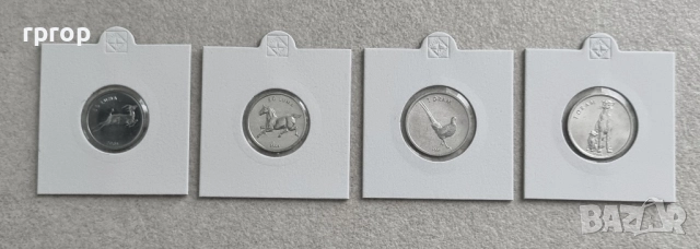 Нагорни Карабах.
50 луми и 1 драм.
2004 година .
Нови монети.
, снимка 2 - Нумизматика и бонистика - 42283980