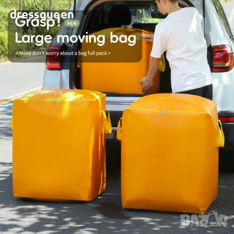 4873 Сгъваем органайзер за дрехи 180L – Здрава материя, двоен цип и лесен достъп до Вашия багаж, снимка 7 - Други стоки за дома - 53623627