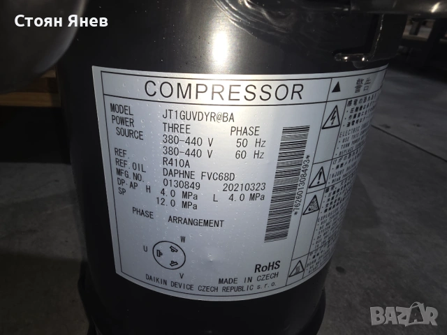 Компресор Daikin JT1GUVDYR@BA - 380V ,R410, снимка 2 - Други машини и части - 53689468