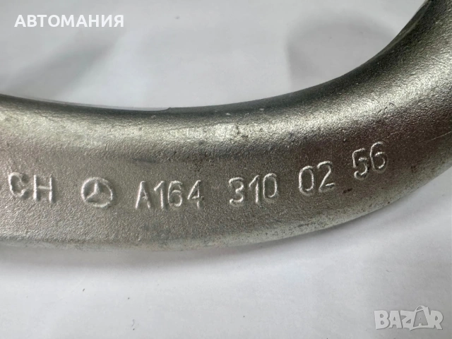 Теглич /кука/ Oris от ML, снимка 2 - Части - 53689197